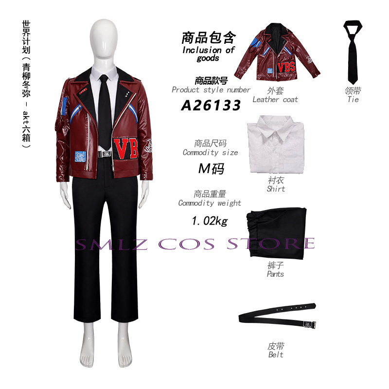 AKT Anime PJSK VBS Cosplay Ani - Men'S Suit Accessories 评论和价格