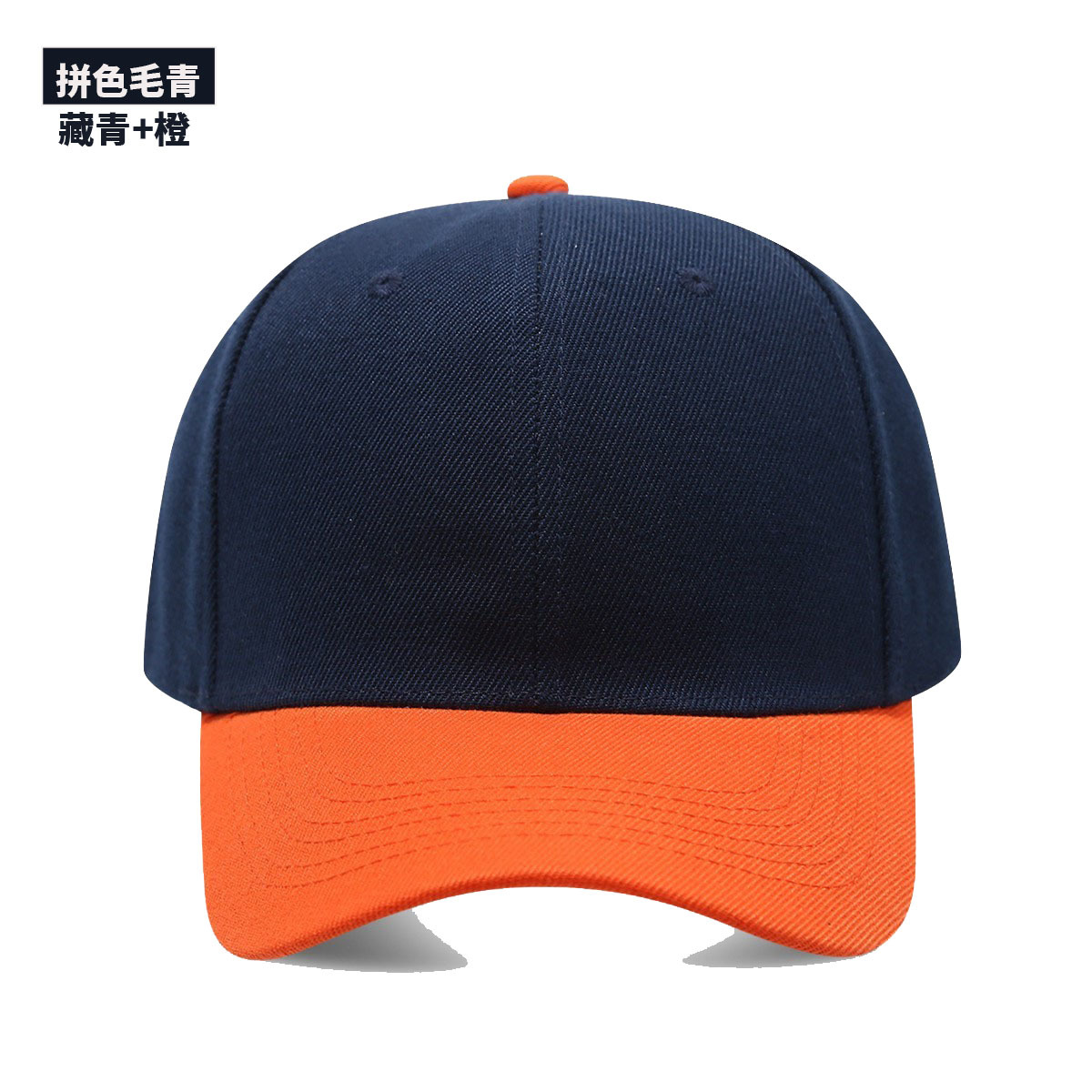 1PC Black Cap Solid Color Base - Hat Snapback Cap 评论和价格