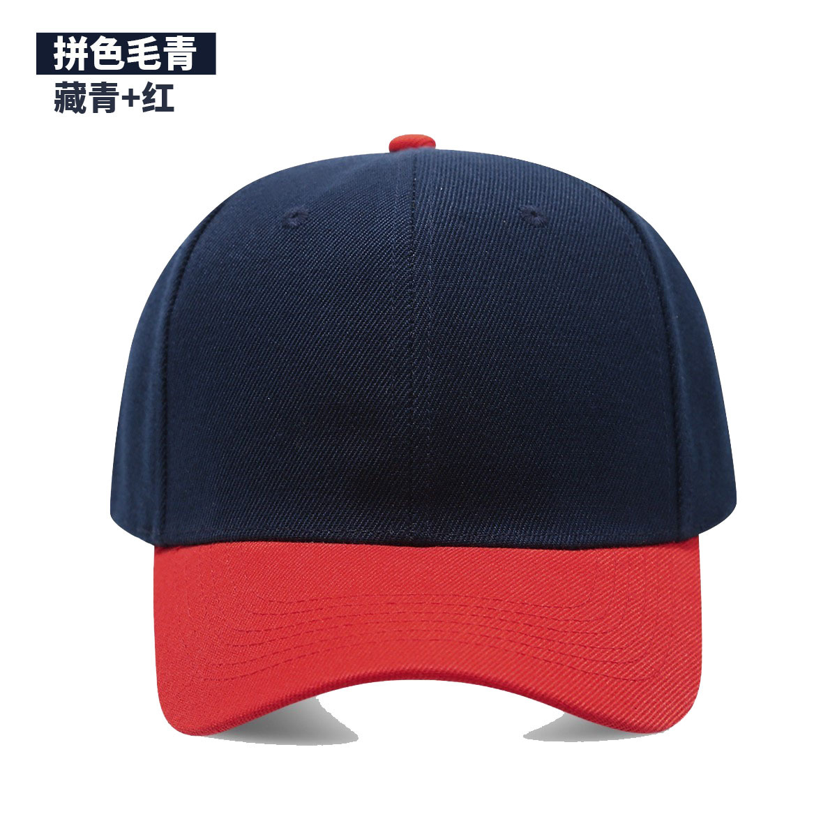 1PC Black Cap Solid Color Base - Hat Snapback Cap 评论和价格