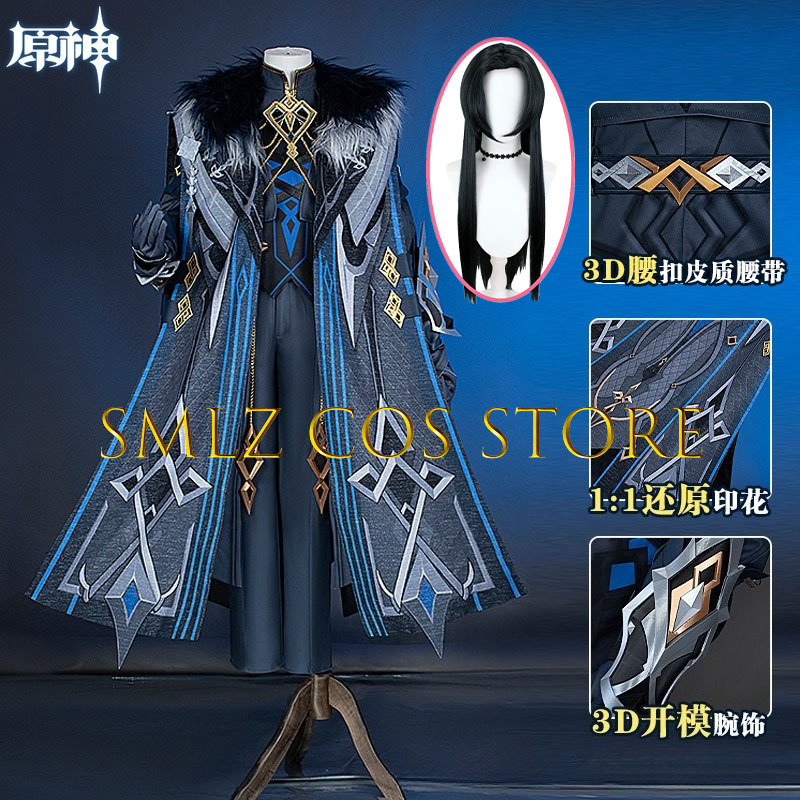 II Capitano Cosplay Costume Ga - Men'S Suit Accessories 评论和价格